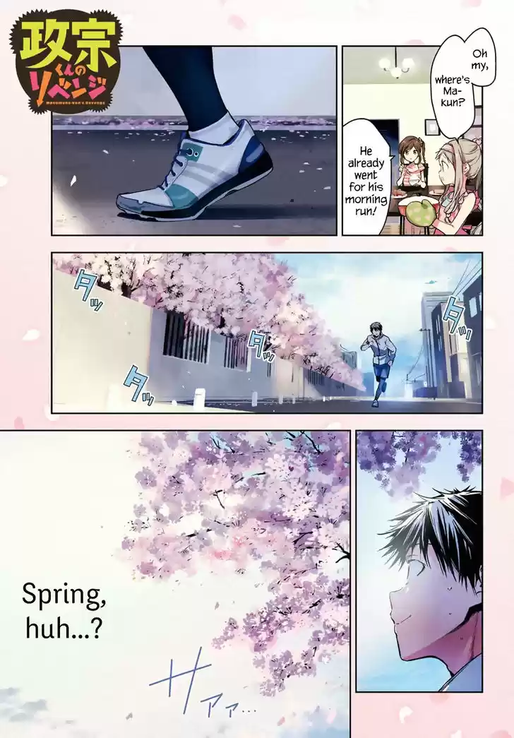 Masamune-kun no Revenge 49