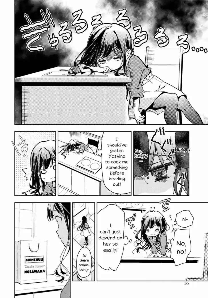 Masamune-kun no Revenge 49