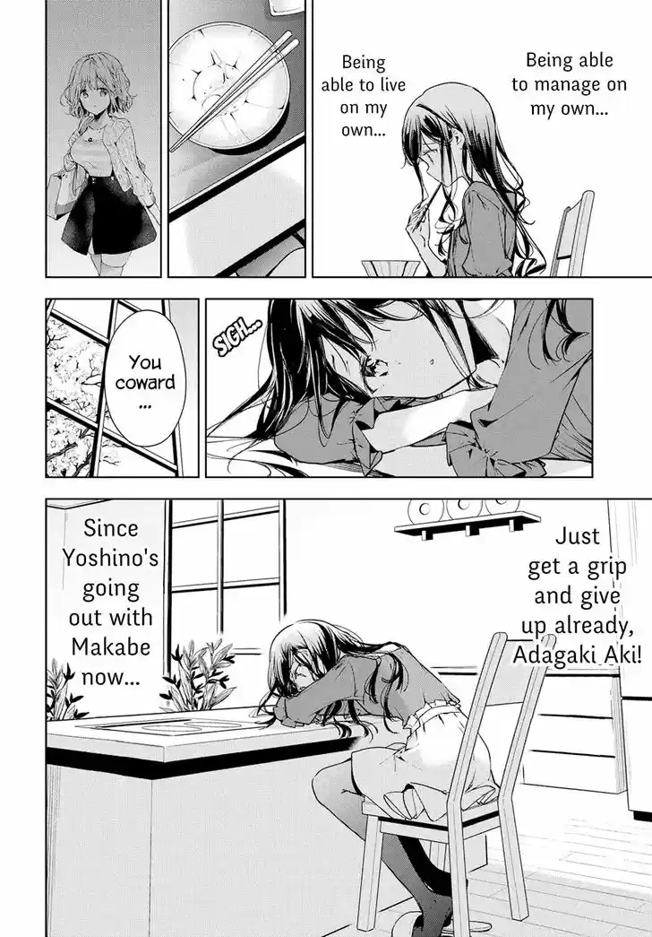 Masamune-kun no Revenge 49