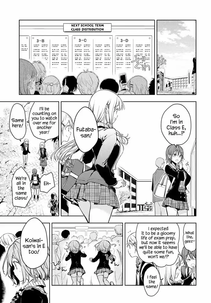 Masamune-kun no Revenge 49