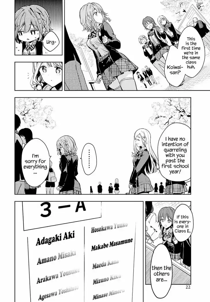 Masamune-kun no Revenge 49