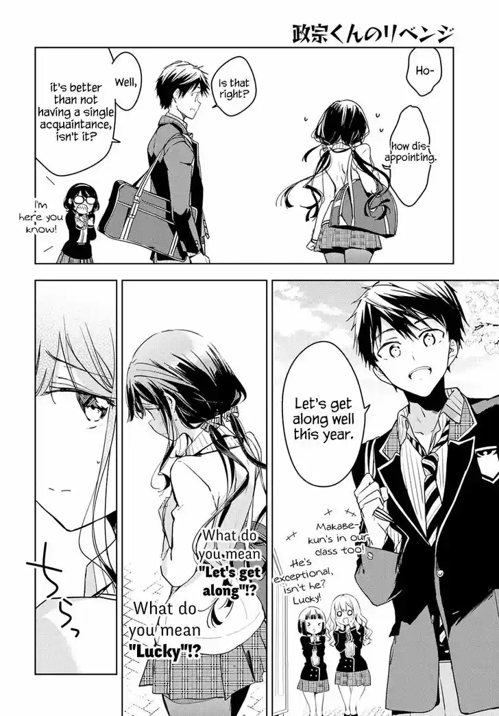 Masamune-kun no Revenge 49