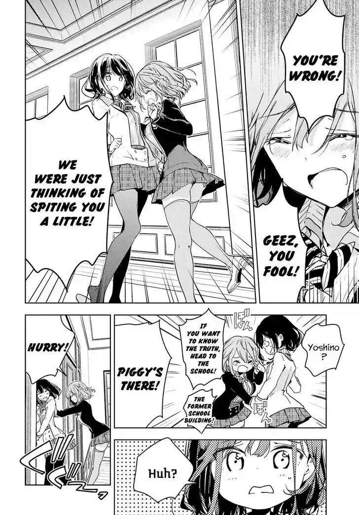 Masamune-kun no Revenge 49