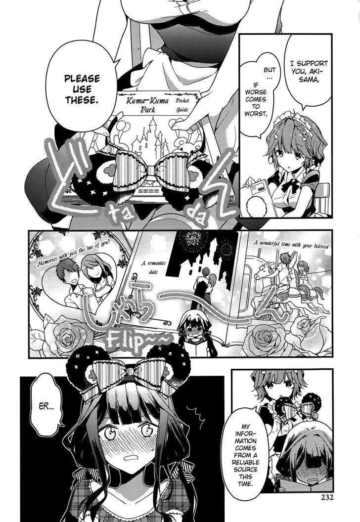 Masamune-kun no Revenge 5