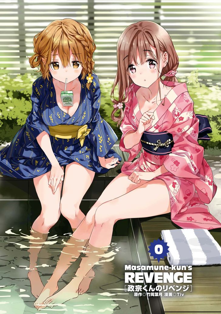 Masamune-kun no Revenge 50