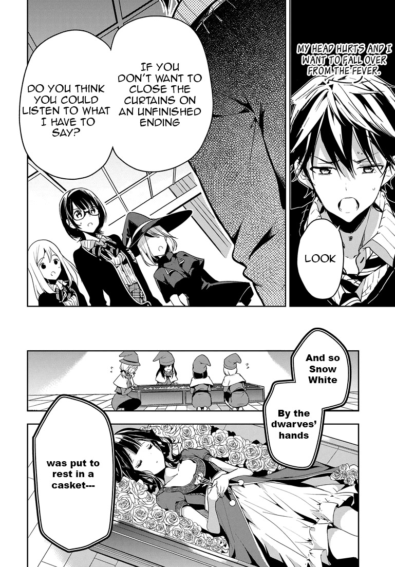 Masamune-kun no Revenge Ch.26