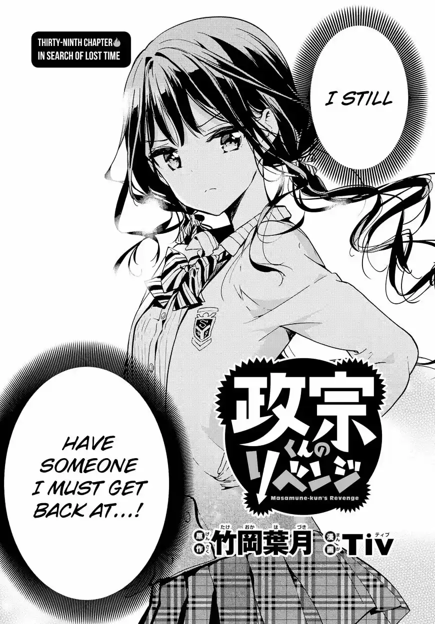 Masamune-kun no Revenge ch.39