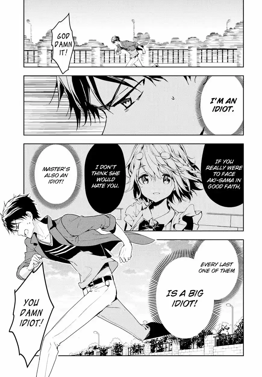 Masamune-kun no Revenge ch.39