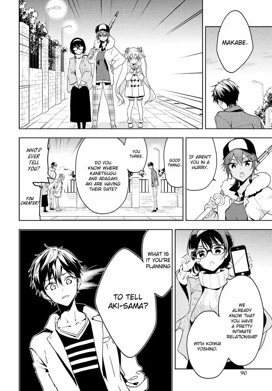 Masamune-kun no Revenge ch.39