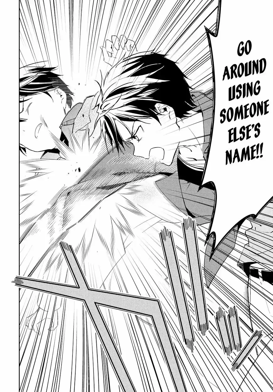 Masamune-kun no Revenge ch.39