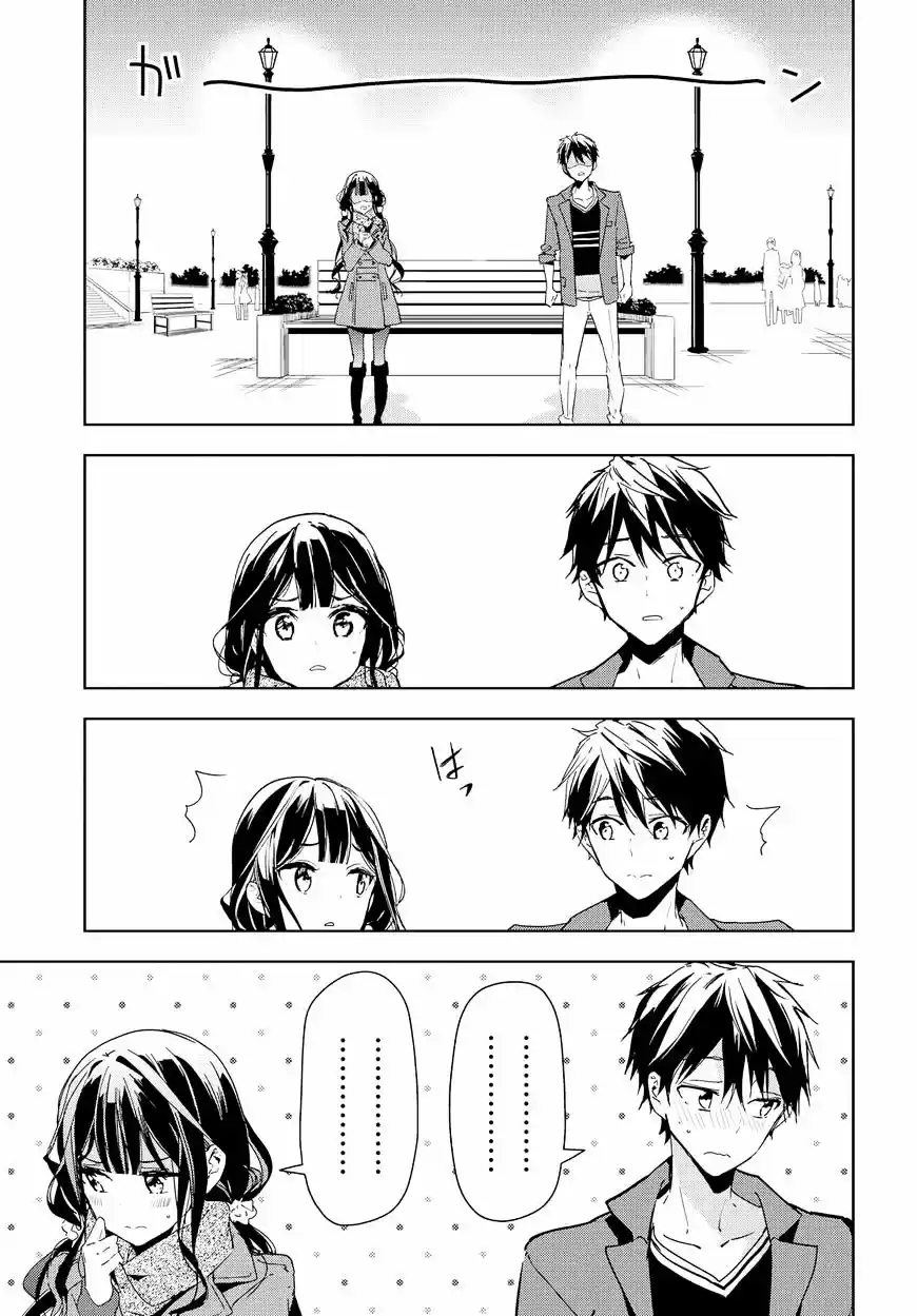 Masamune-kun no Revenge ch.39