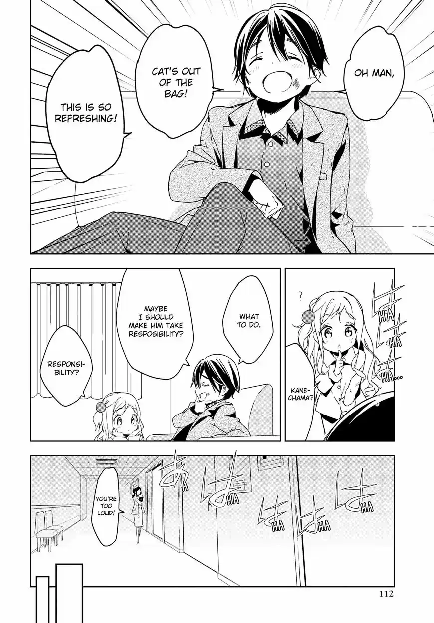 Masamune-kun no Revenge ch.39