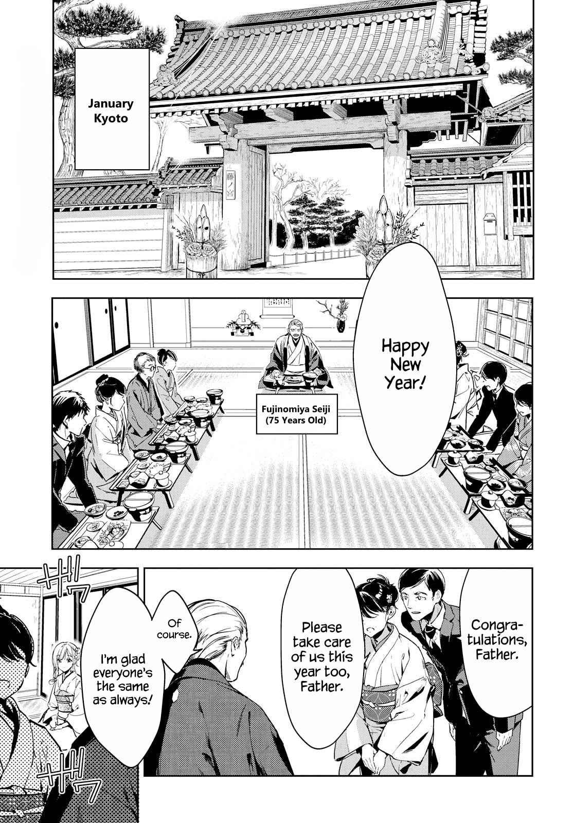 Masamune-kun no Revenge Ch.43