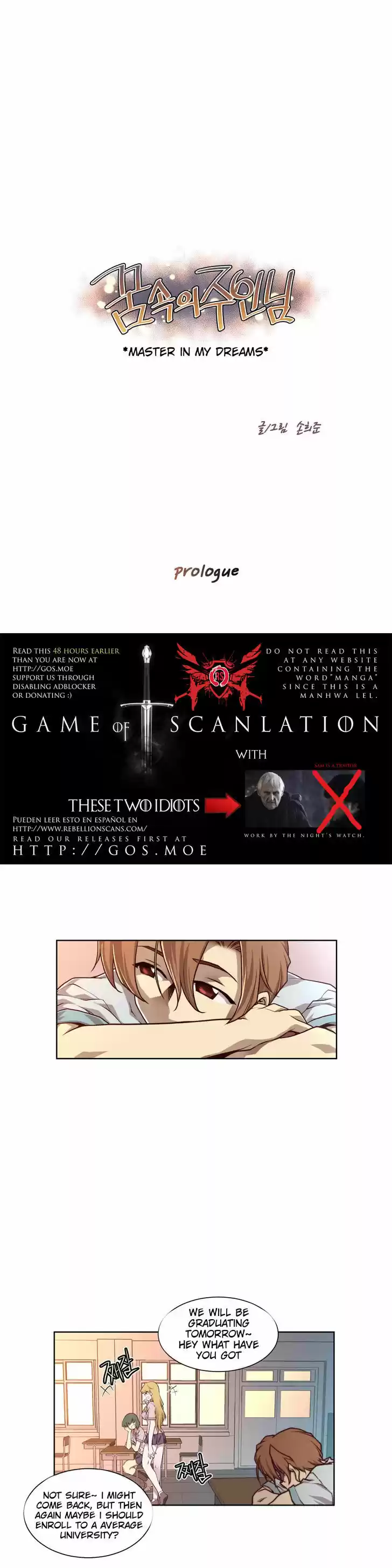 Master in My Dreams 0