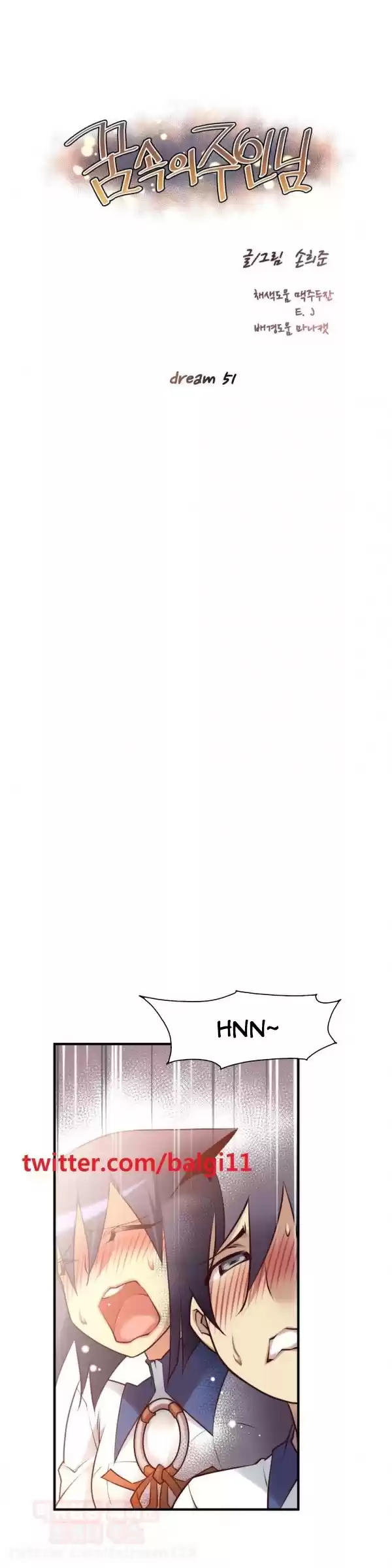 Master in My Dreams ch.51