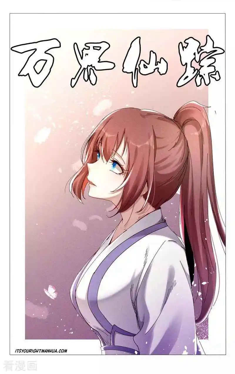 Master of Legendary Realms 427