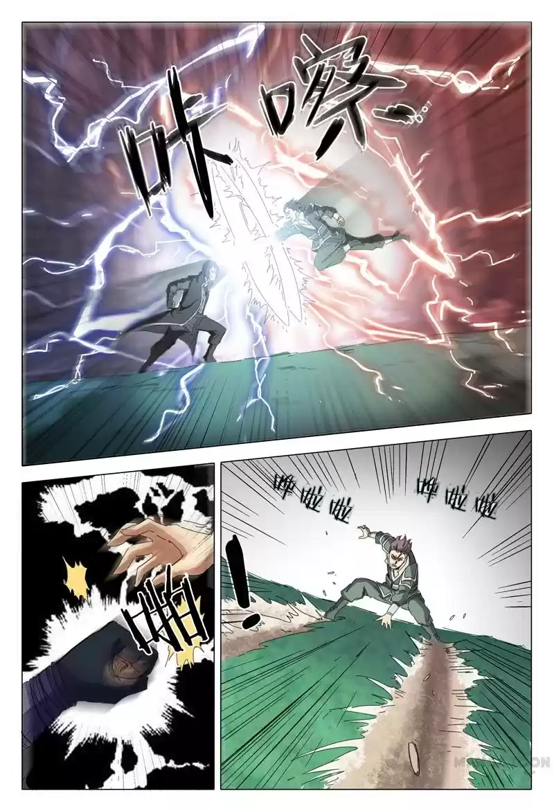 Master of Legendary Realms Chapter 16