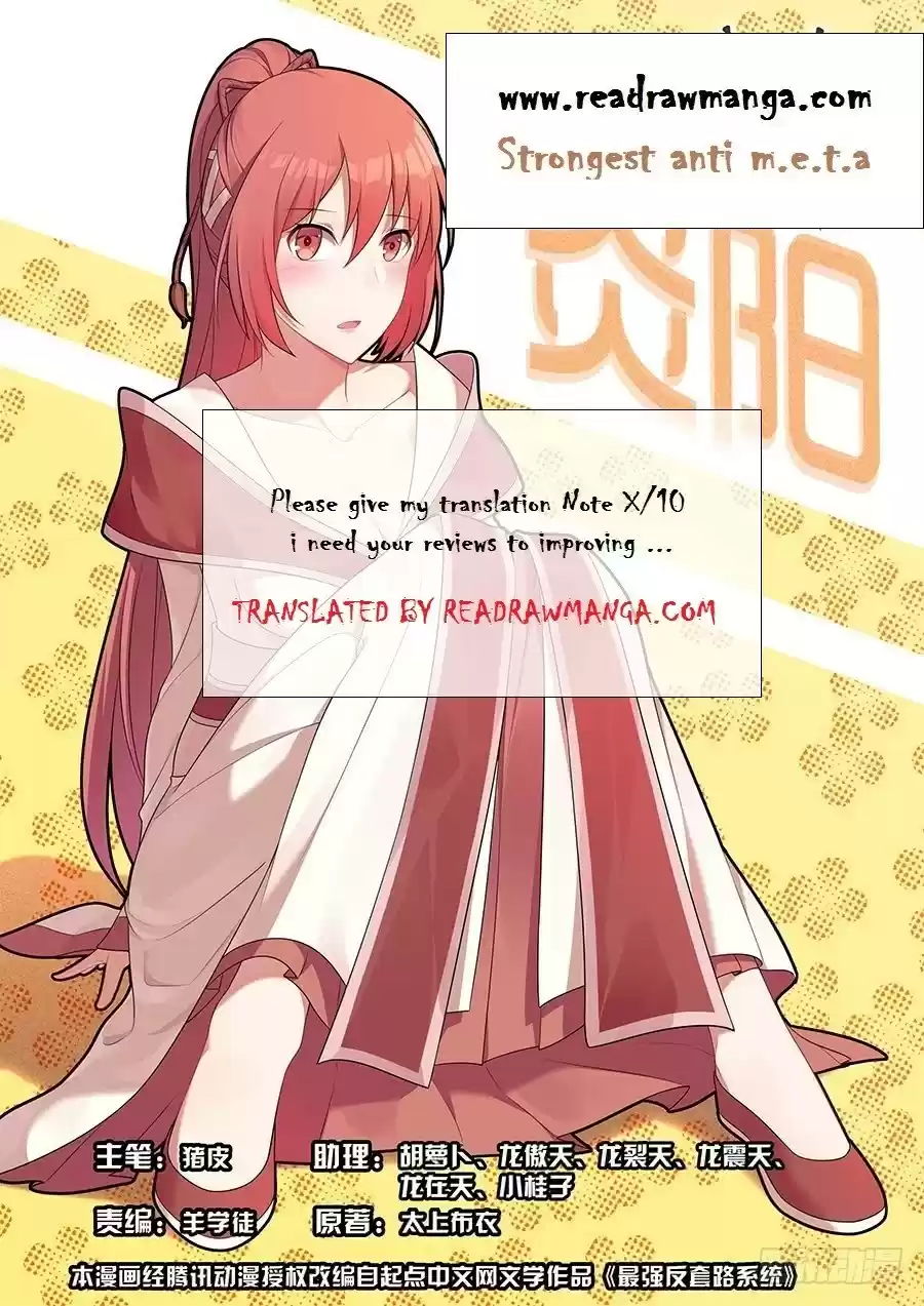 Master of Legendary Realms Chapter 17