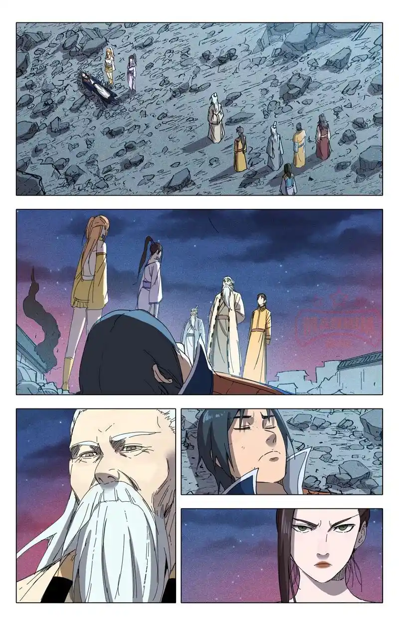 Master Of Legendary Realms Chapter 225.226