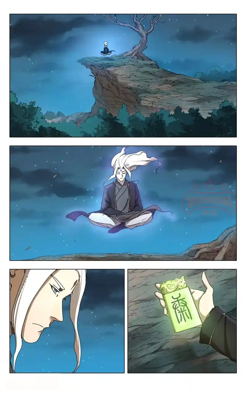 Master Of Legendary Realms Chapter 227.228