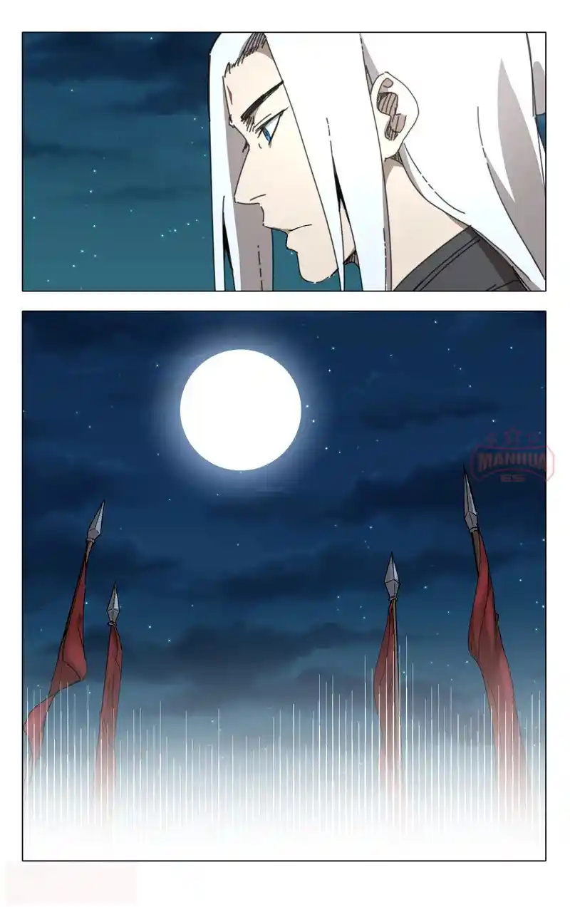 Master Of Legendary Realms Chapter 231.232