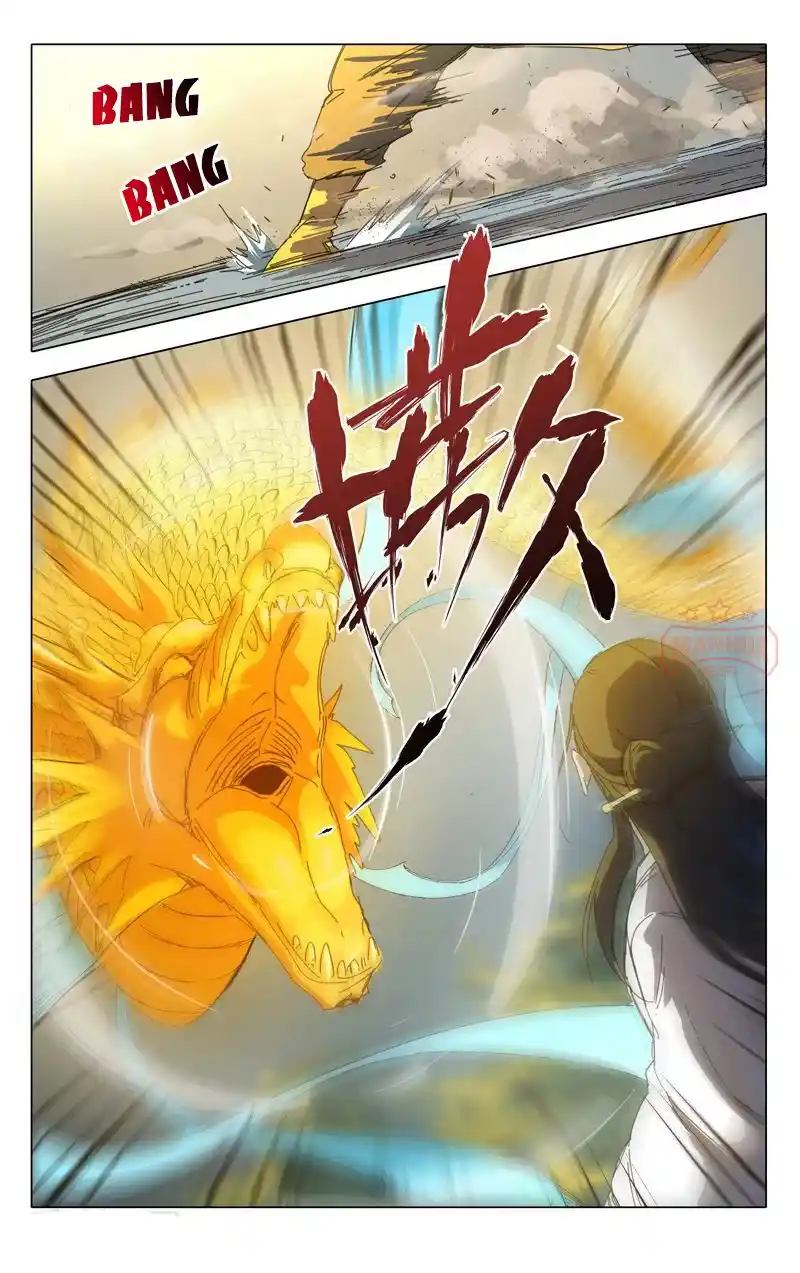 Master Of Legendary Realms Chapter 233.234