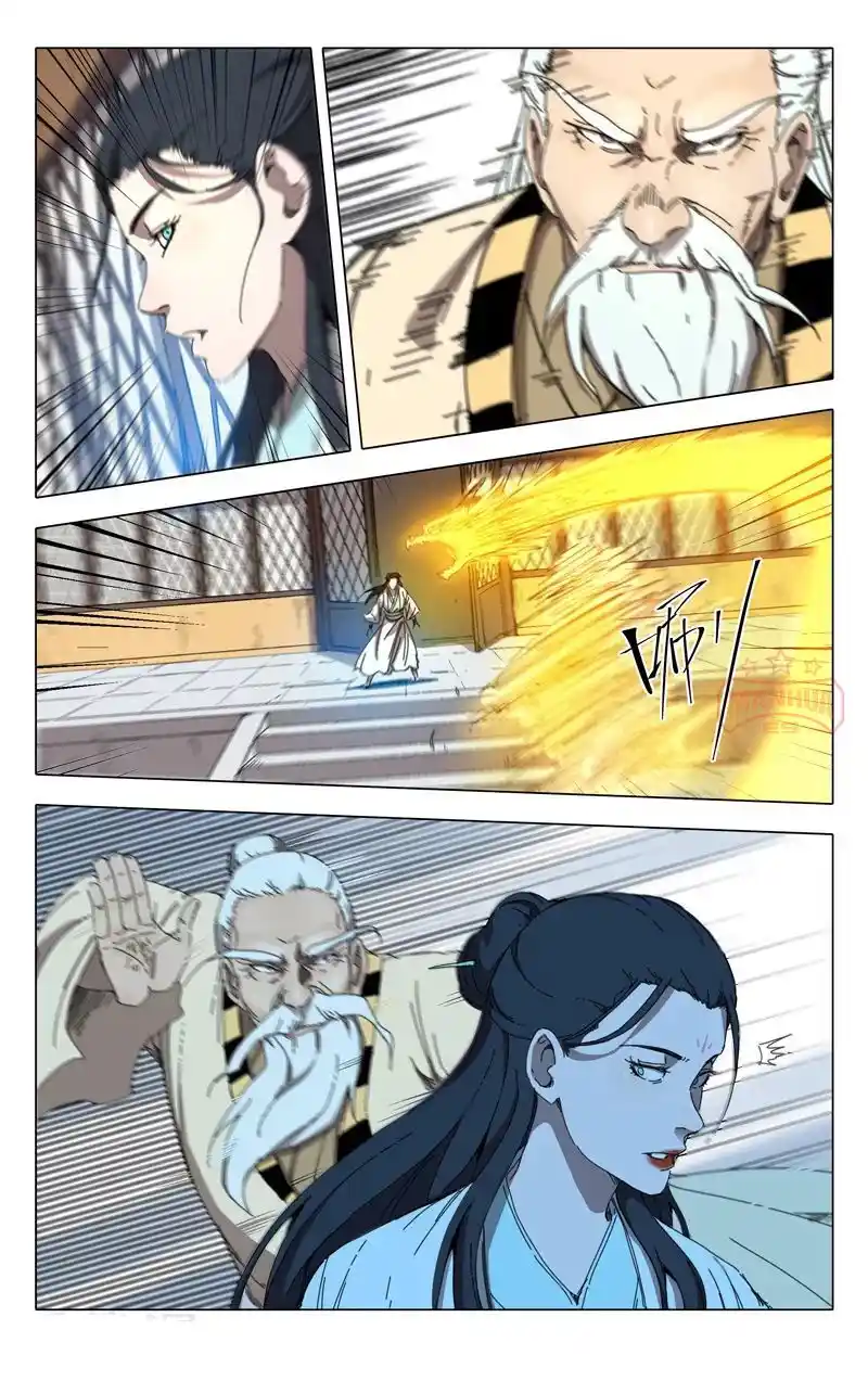 Master Of Legendary Realms Chapter 233.234