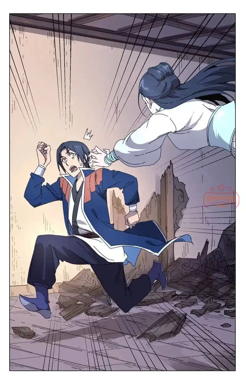 Master Of Legendary Realms Chapter 235.236