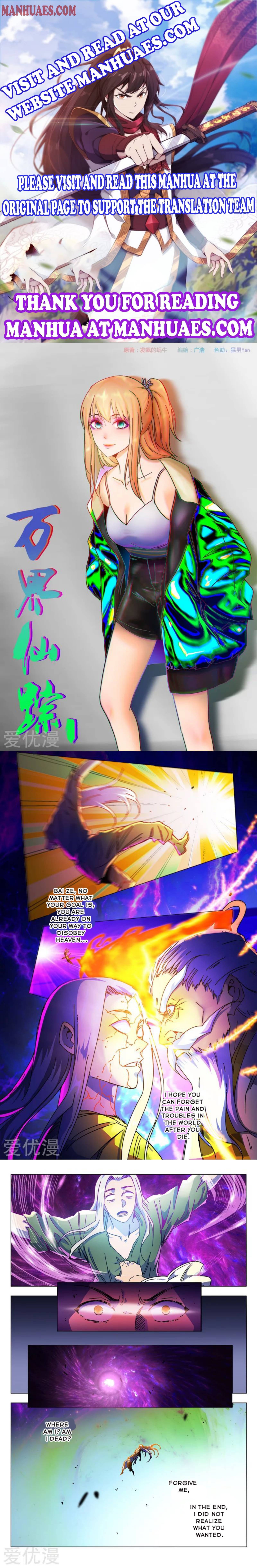 Master Of Legendary Realms Chapter 357