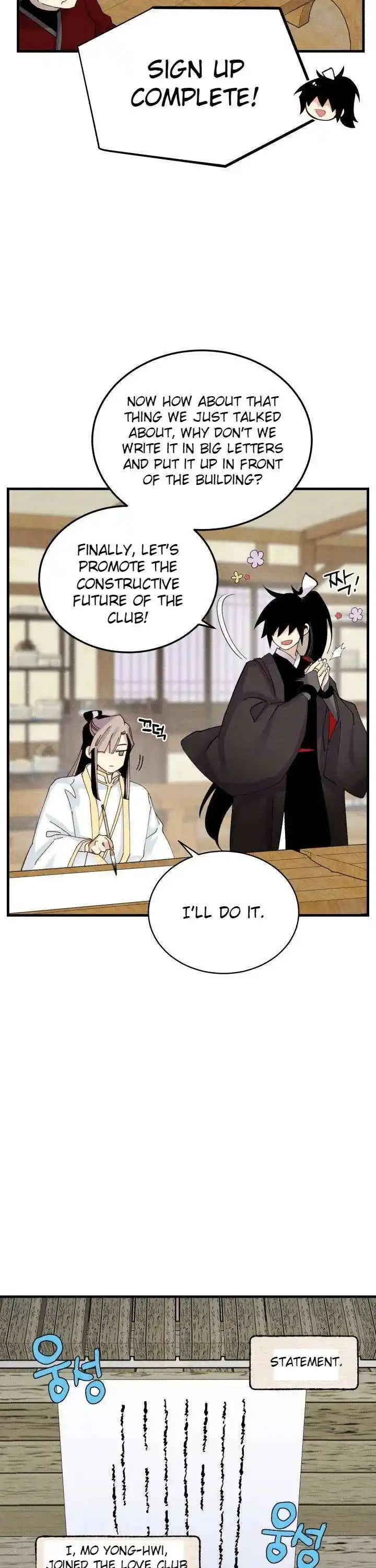 Masters of Lightning Knives 103