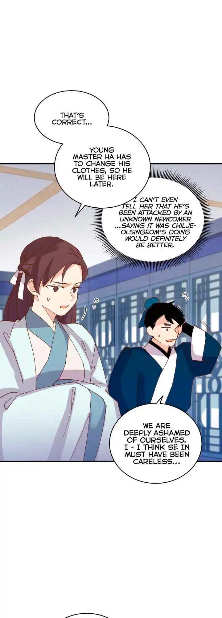 Masters of Lightning Knives 114