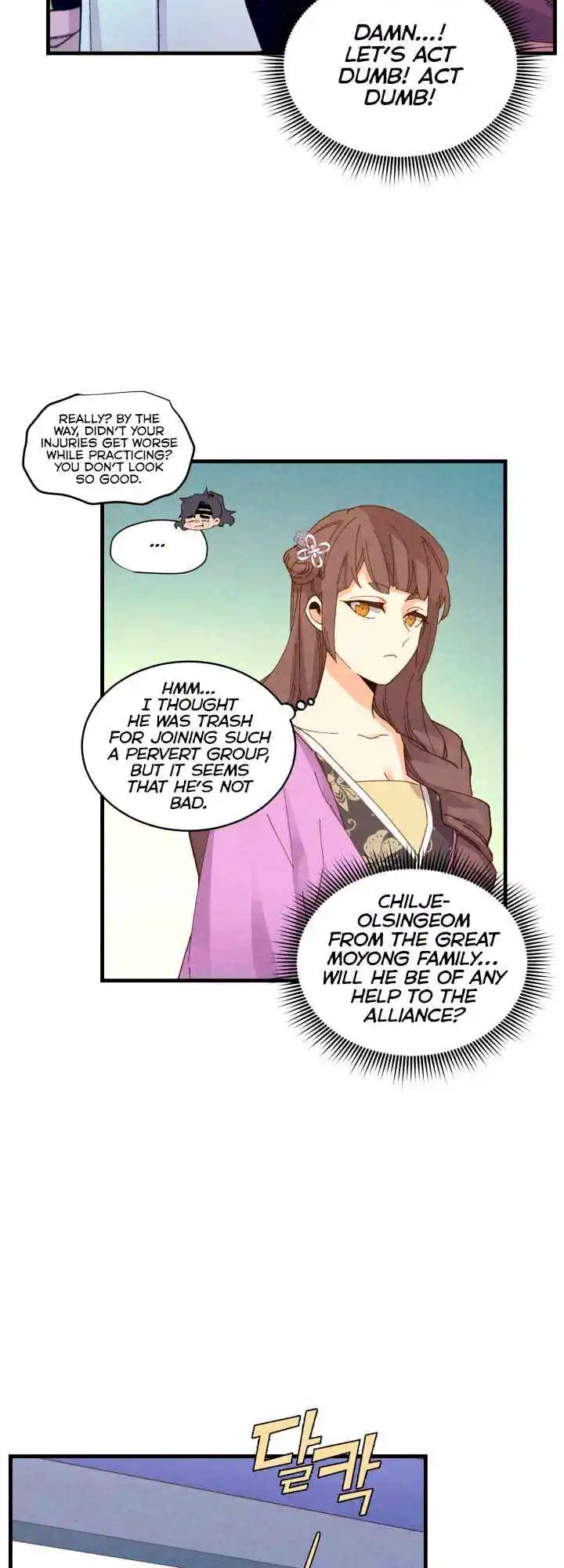 Masters of Lightning Knives 114