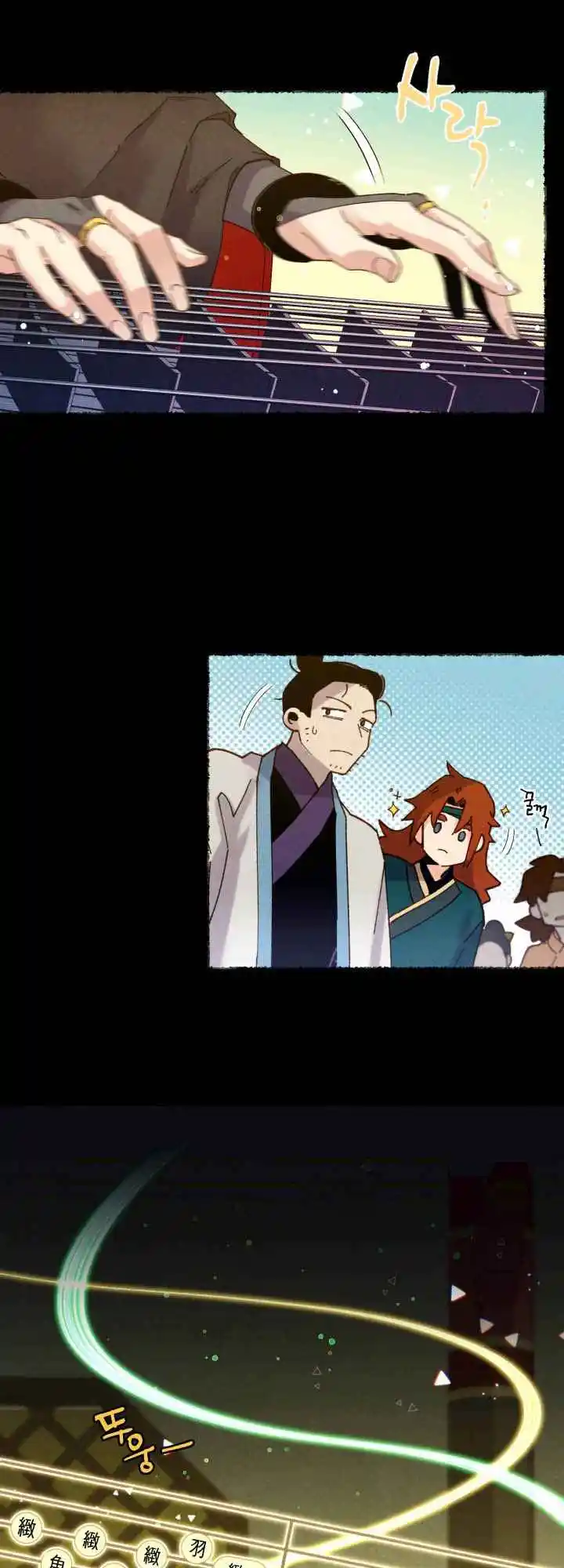 Masters of Lightning Knives 115