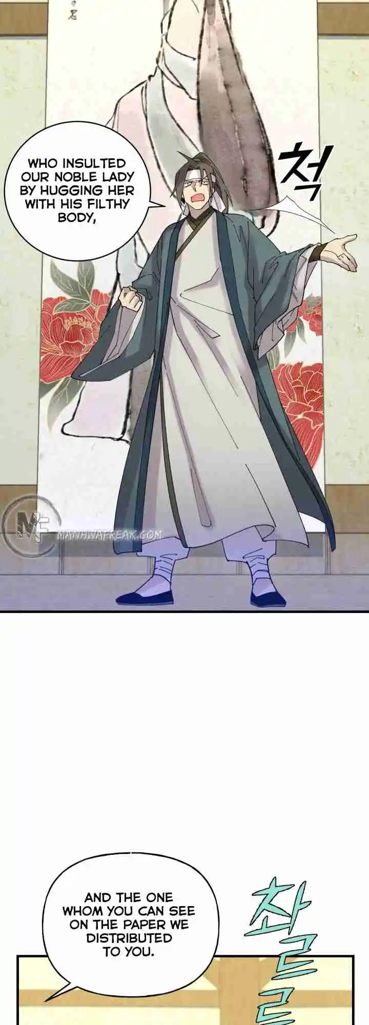 Masters of Lightning Knives 116