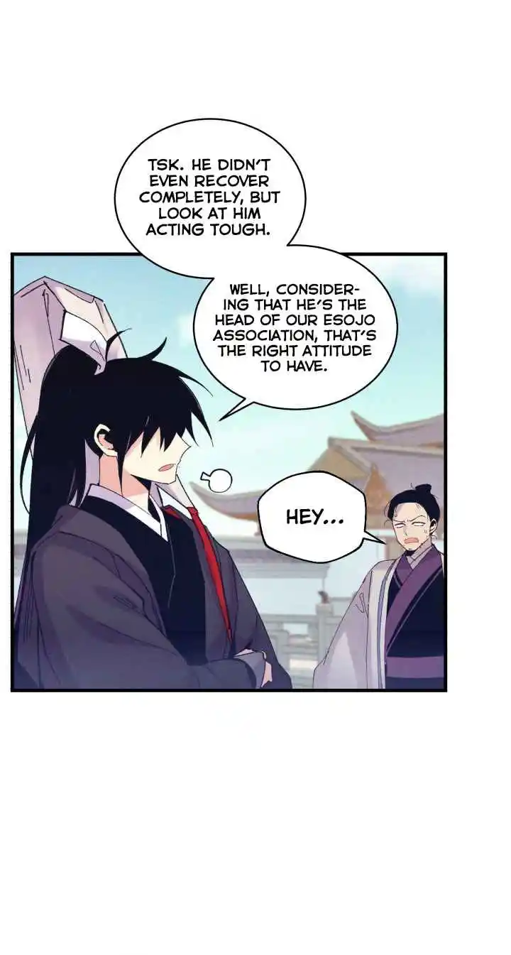 Masters of Lightning Knives 117