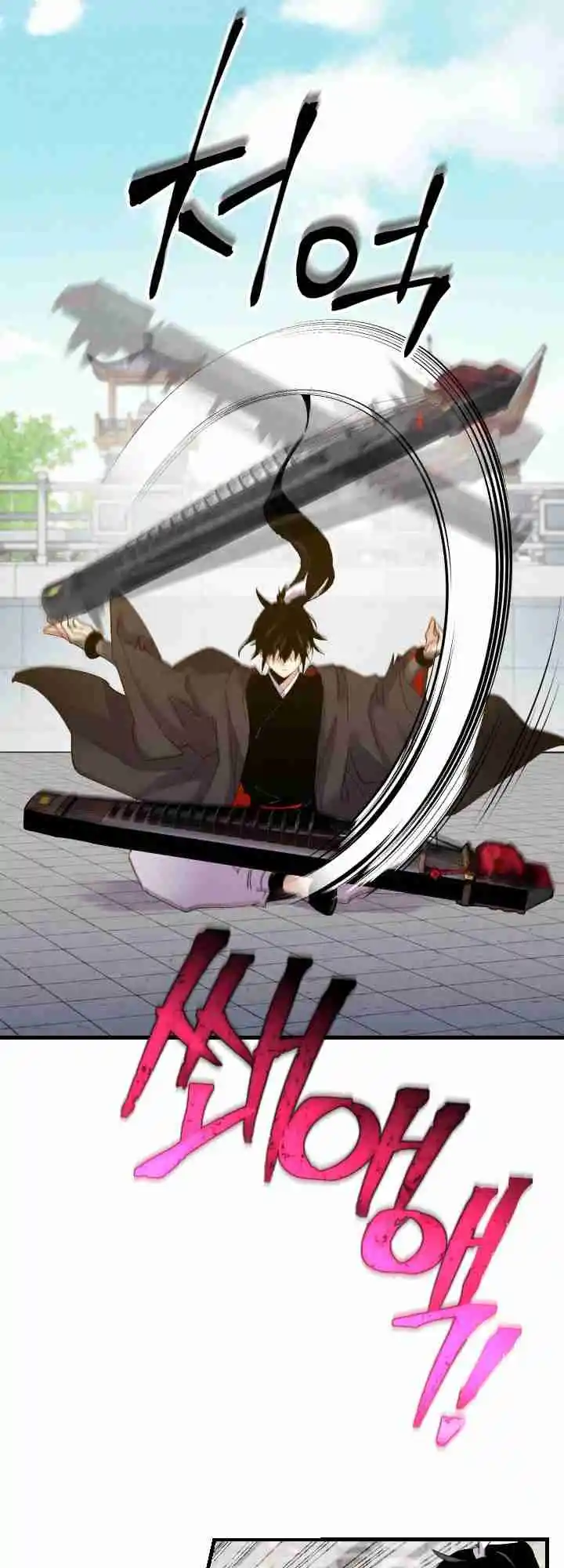 Masters of Lightning Knives 117