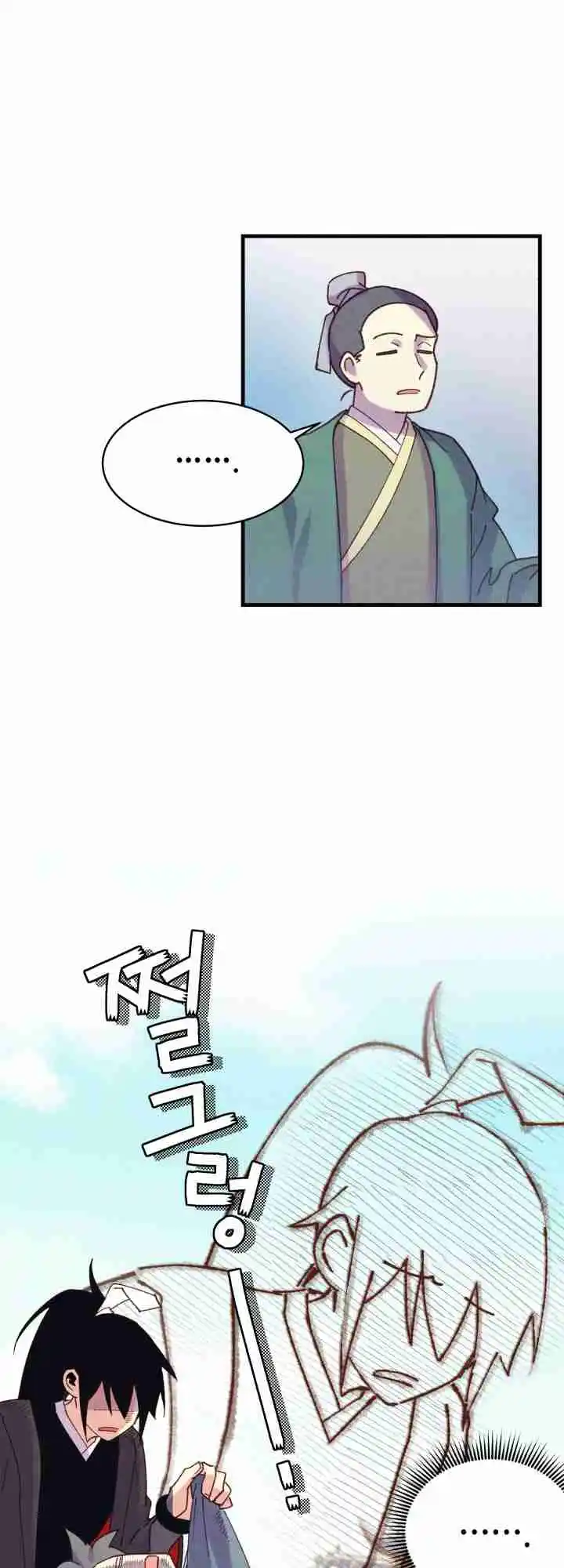 Masters of Lightning Knives 119