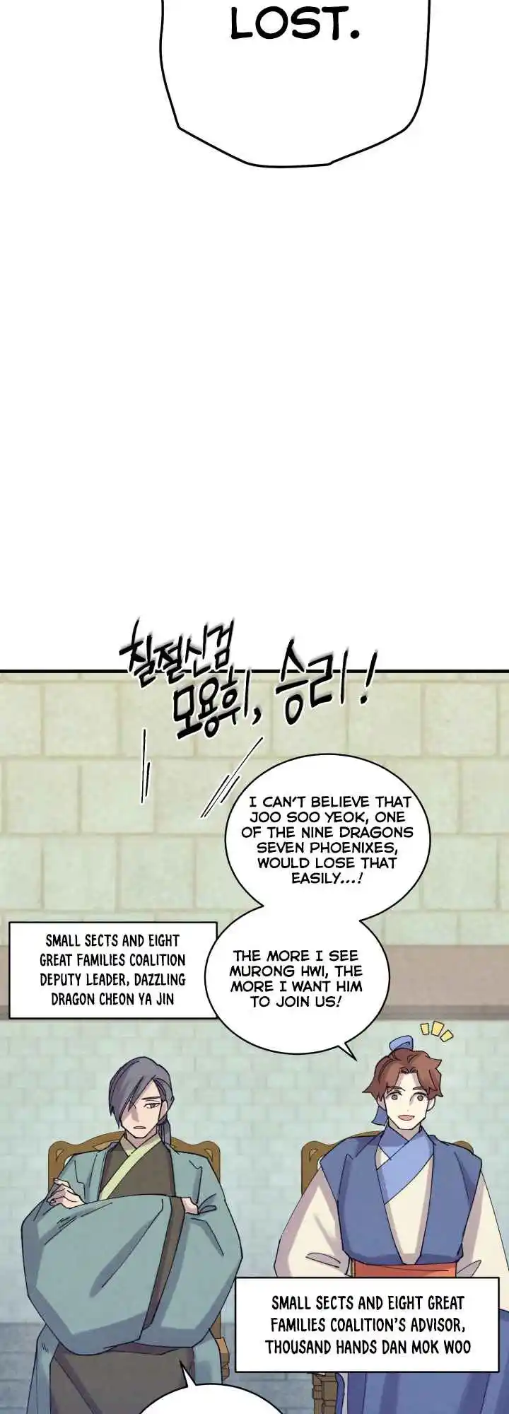 Masters of Lightning Knives 119