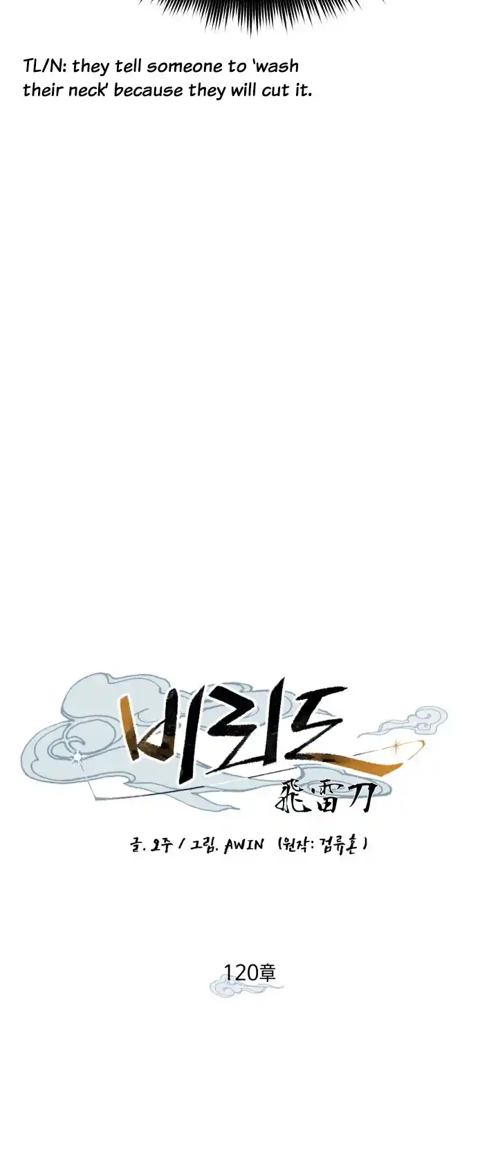 Masters of Lightning Knives 120