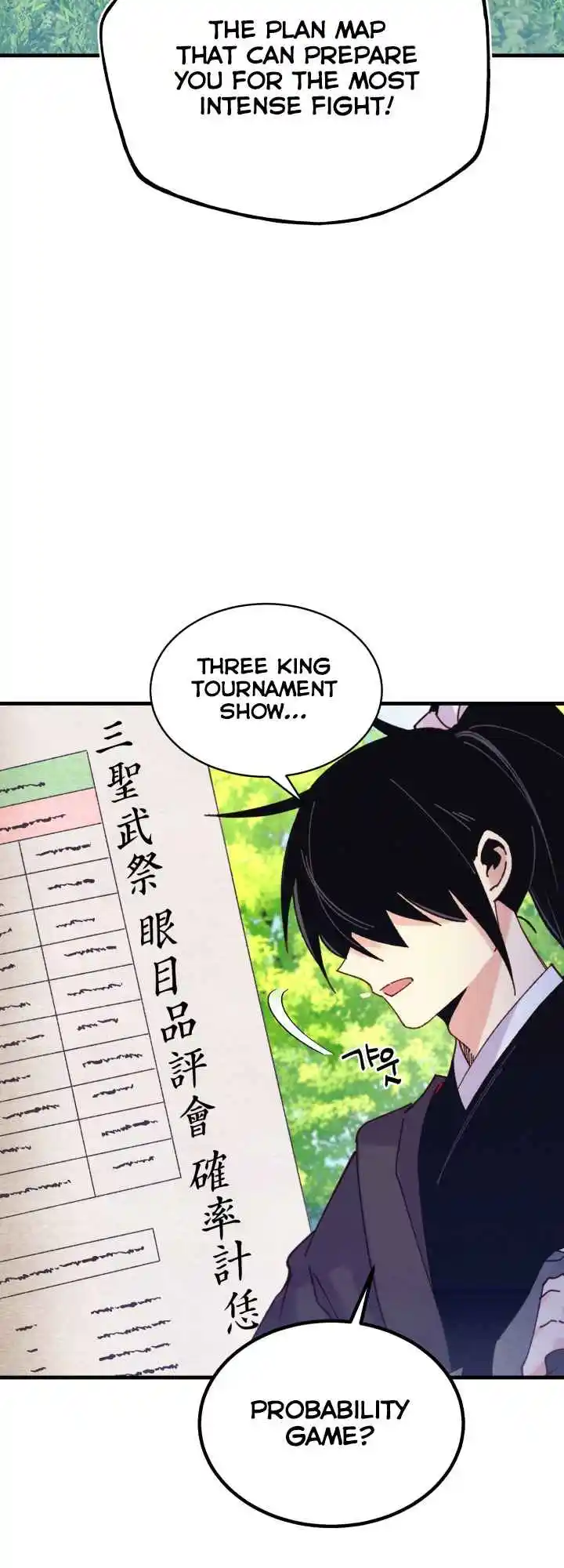 Masters of Lightning Knives 120