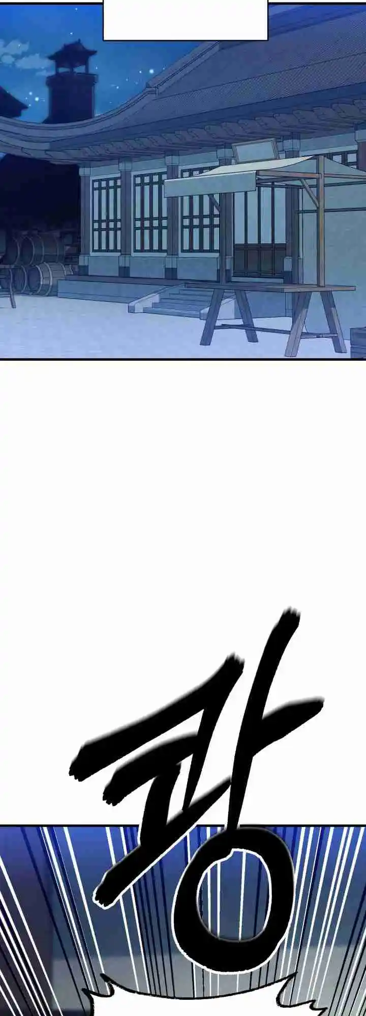 Masters of Lightning Knives 120