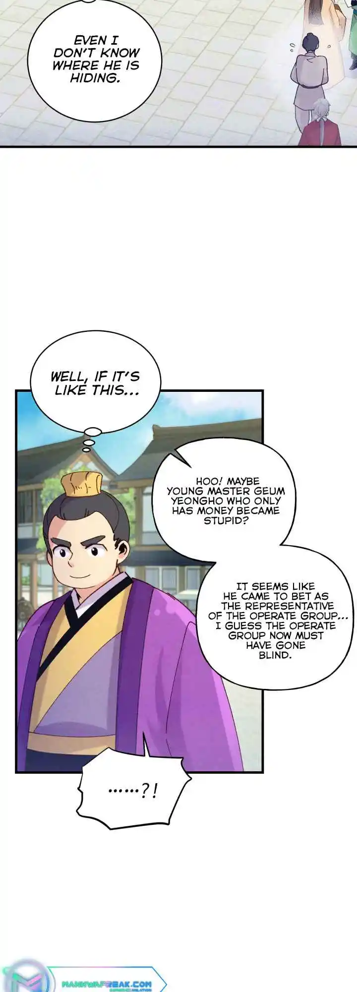 Masters of Lightning Knives 121