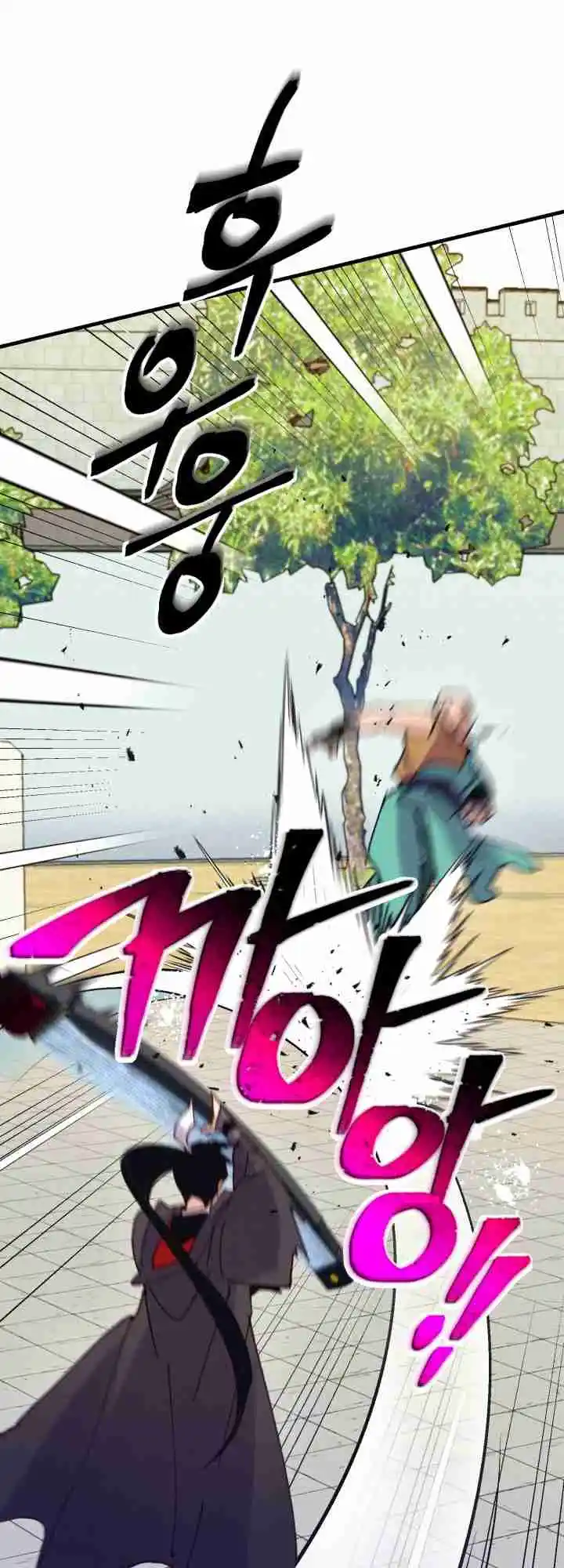 Masters of Lightning Knives 124