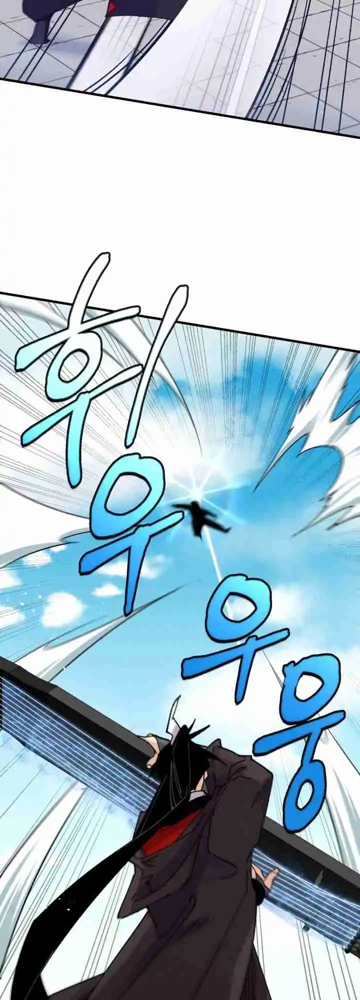 Masters of Lightning Knives 124