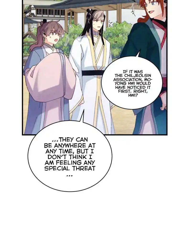 Masters of Lightning Knives 125