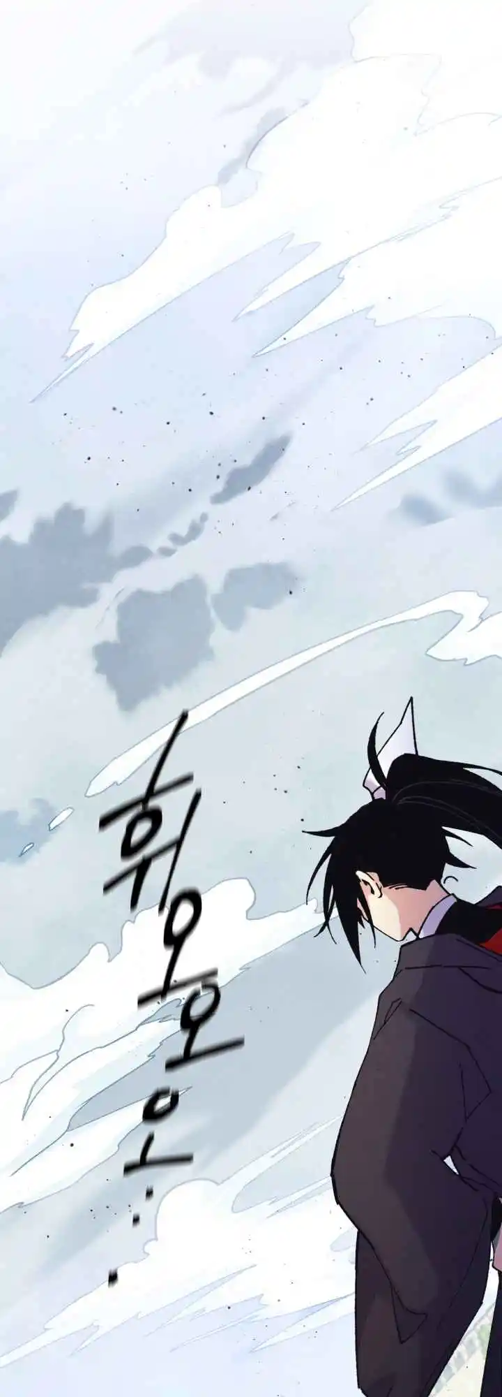 Masters of Lightning Knives 126