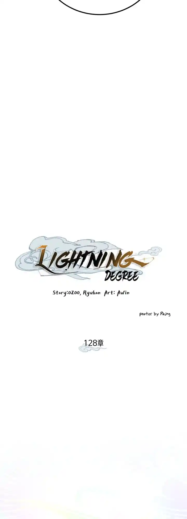 Masters of Lightning Knives 128