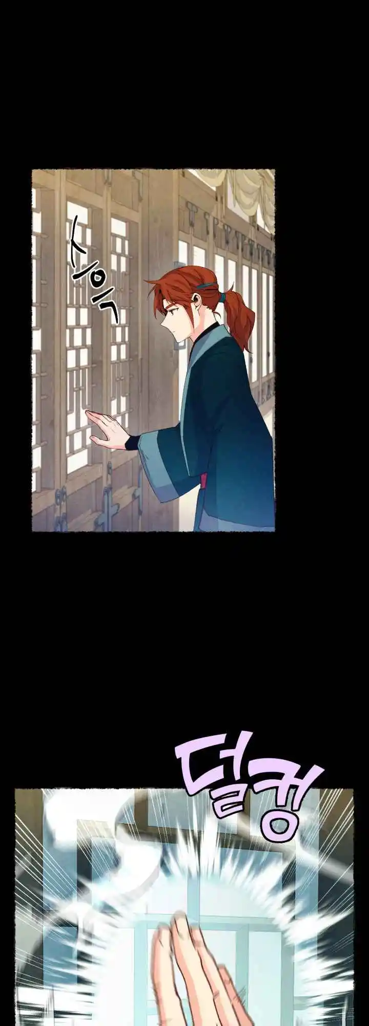 Masters of Lightning Knives 128