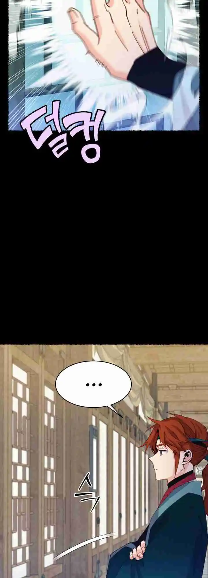 Masters of Lightning Knives 128