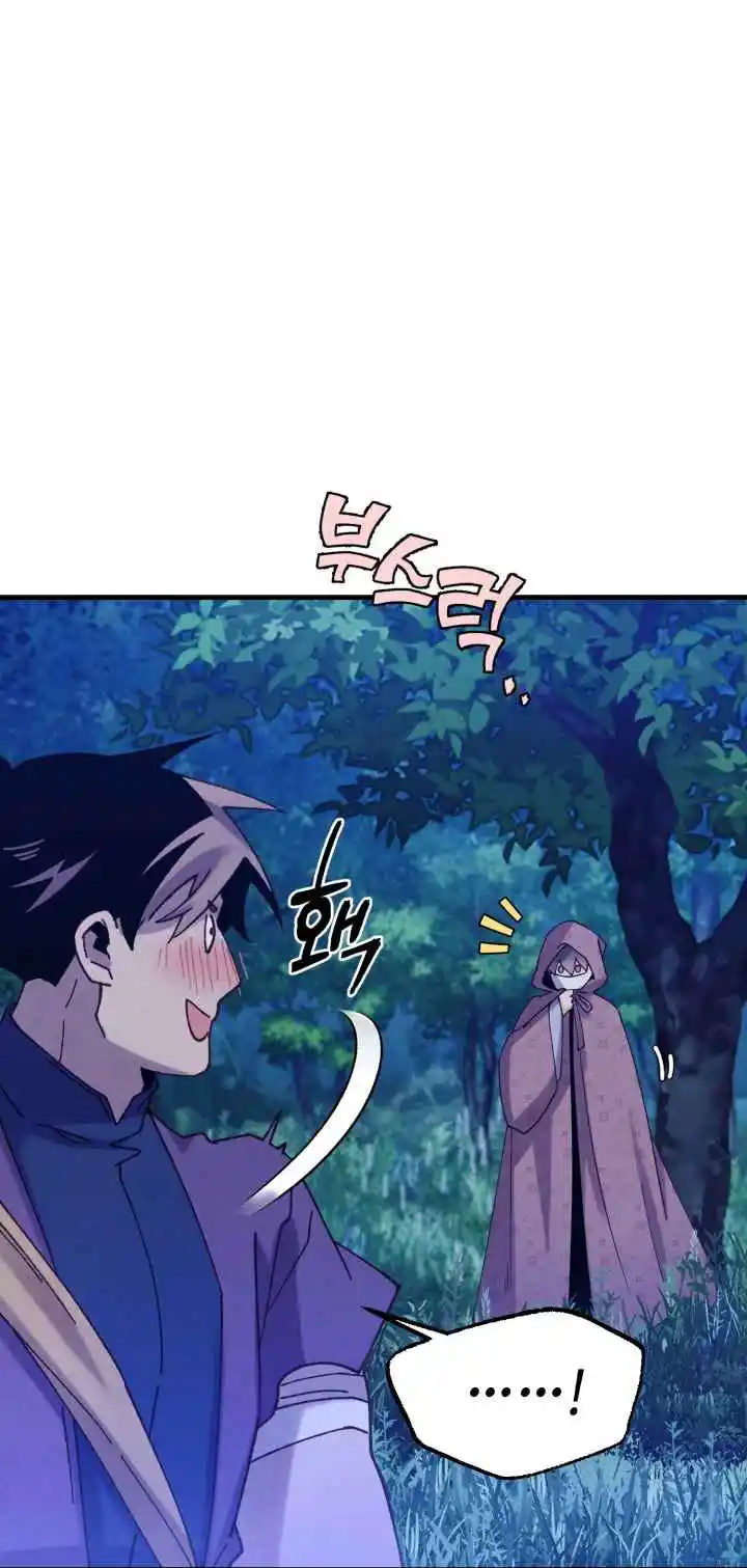 Masters of Lightning Knives 129